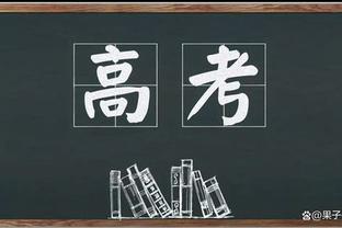 图片报预测：最后11轮拜仁10胜1平&药厂遭4平1败，拜仁将最终夺冠