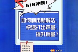 闵鹿蕾：大家很努力但还是打得不够兴奋 队员的状态需要调整