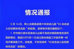 必威客服app下载苹果手机版截图1