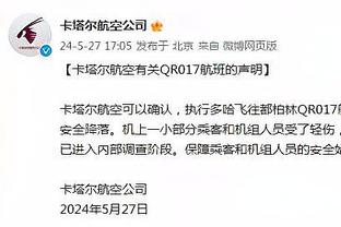 马竞vs赫罗纳首发：莫拉塔、格列兹曼先发 德保罗出战