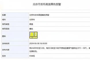 希克：再次回到罗马感觉很棒，想为上赛季的失利复仇