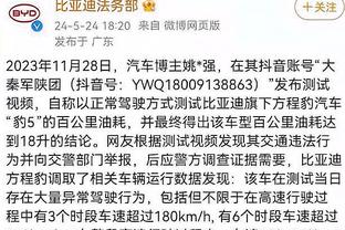 慢慢来！詹金斯：莫兰特本场出战时间会小于30分钟