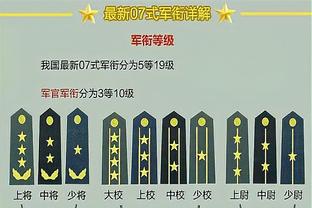 西汉姆官方：英超首秀重伤的19岁小将埃尔蒂已经出院