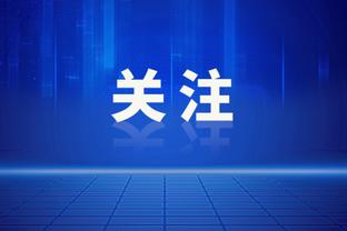 全面表现！科比-怀特19中10砍下27分6板5助